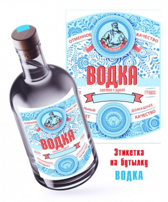 vodka
